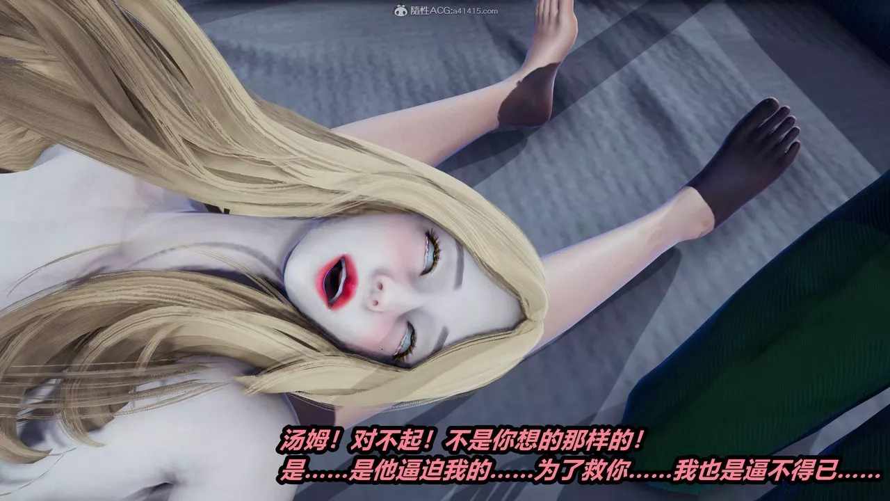 [3D]兩界末世第06話