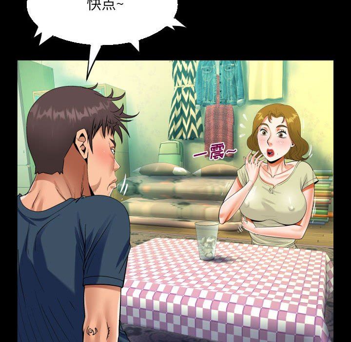 阿姨第58话