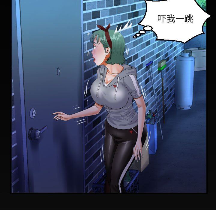 阿姨第58话