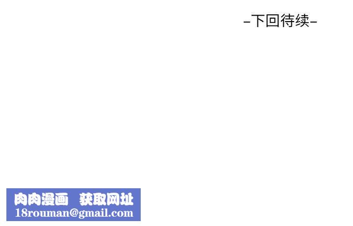 阿姨第58话
