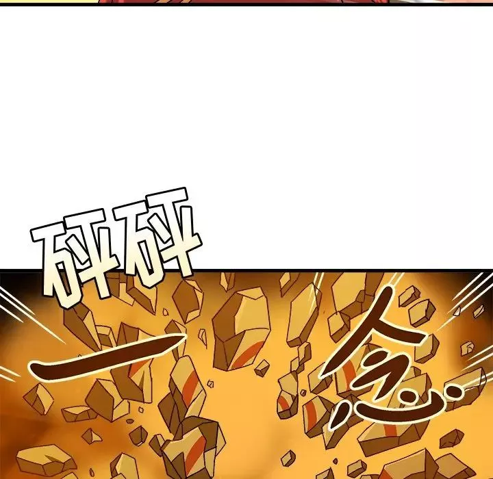 繪寫你我的純真第28话