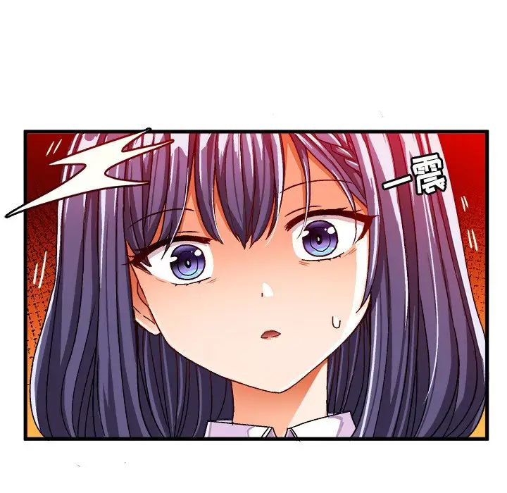 繪寫你我的純真第28话