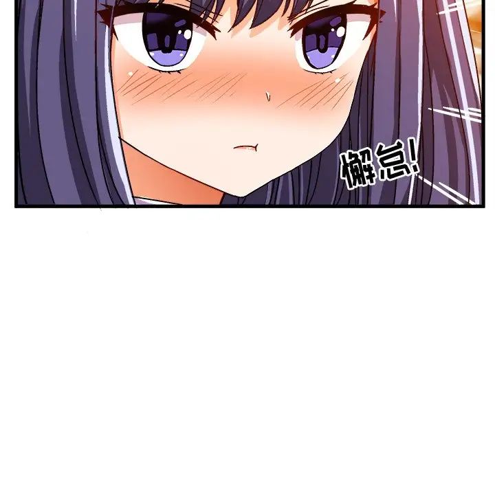 繪寫你我的純真第28话