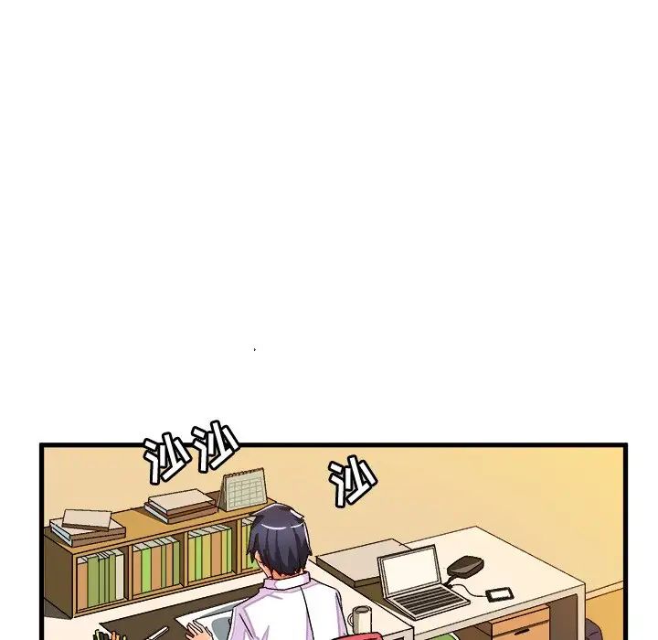 繪寫你我的純真第28话