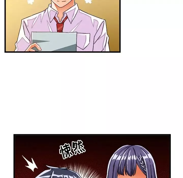 繪寫你我的純真第28话