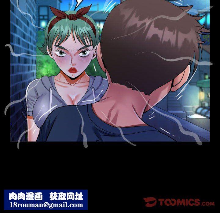 阿姨第59话