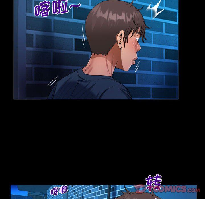 阿姨第59话