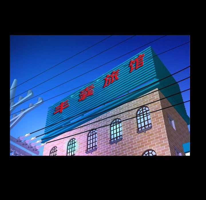 阿姨第59话