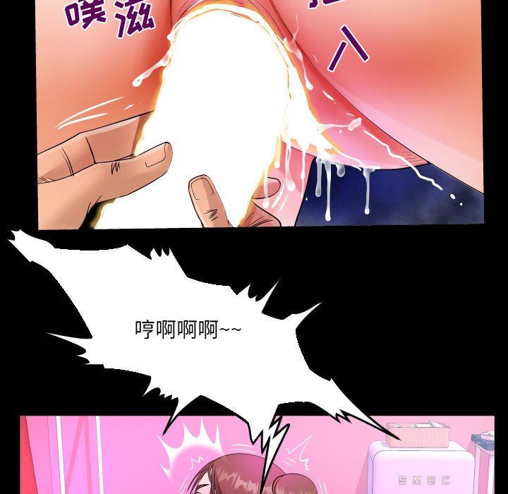 阿姨第60话