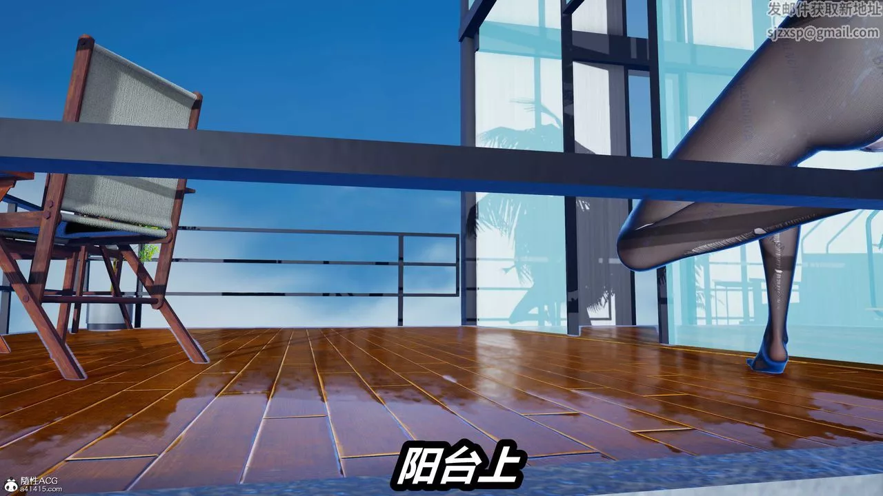 [3D]兩界末世第08話-最終話