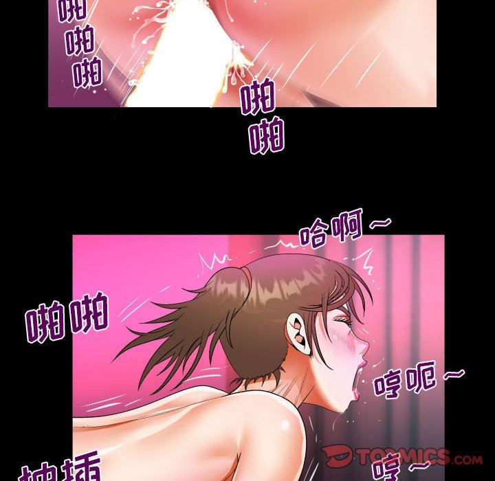 阿姨第60话