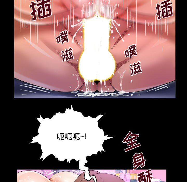 阿姨第60话