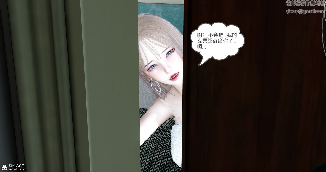 [3D]女友故事第17话