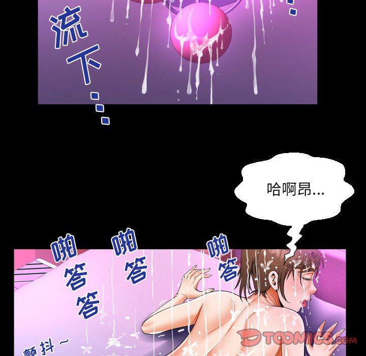 阿姨第60话