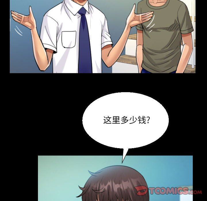 阿姨第60话