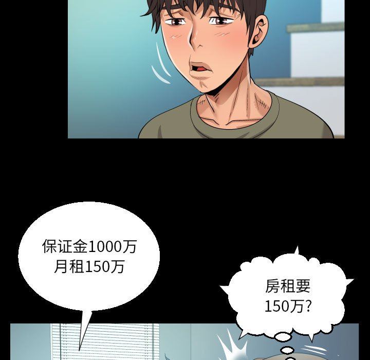阿姨第60话