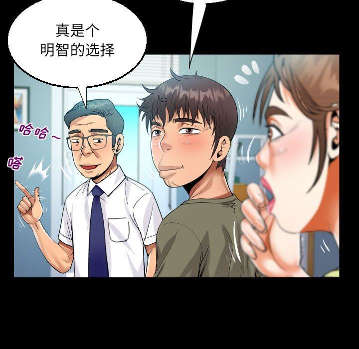 阿姨第60话