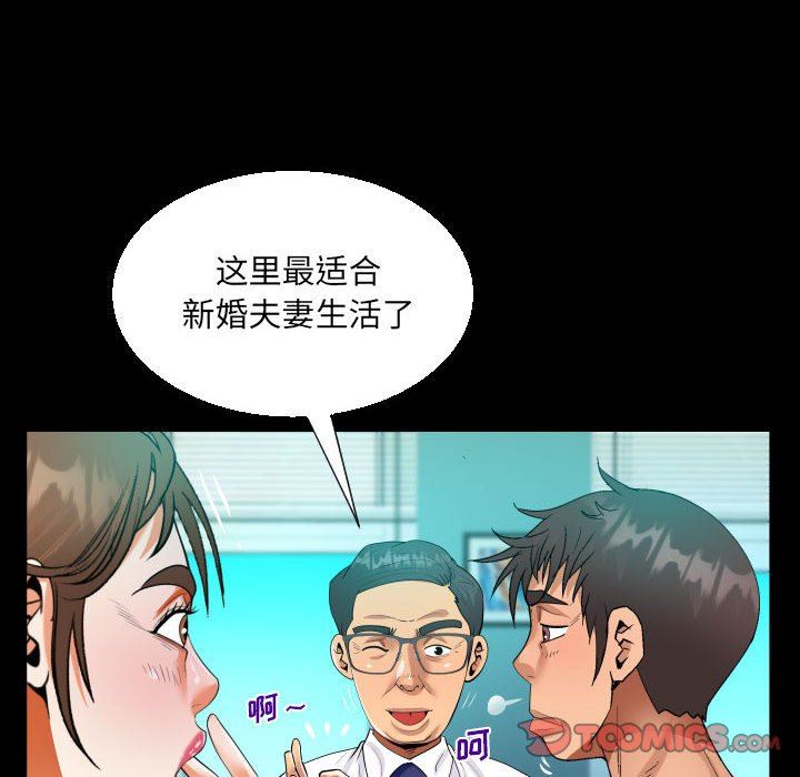阿姨第60话