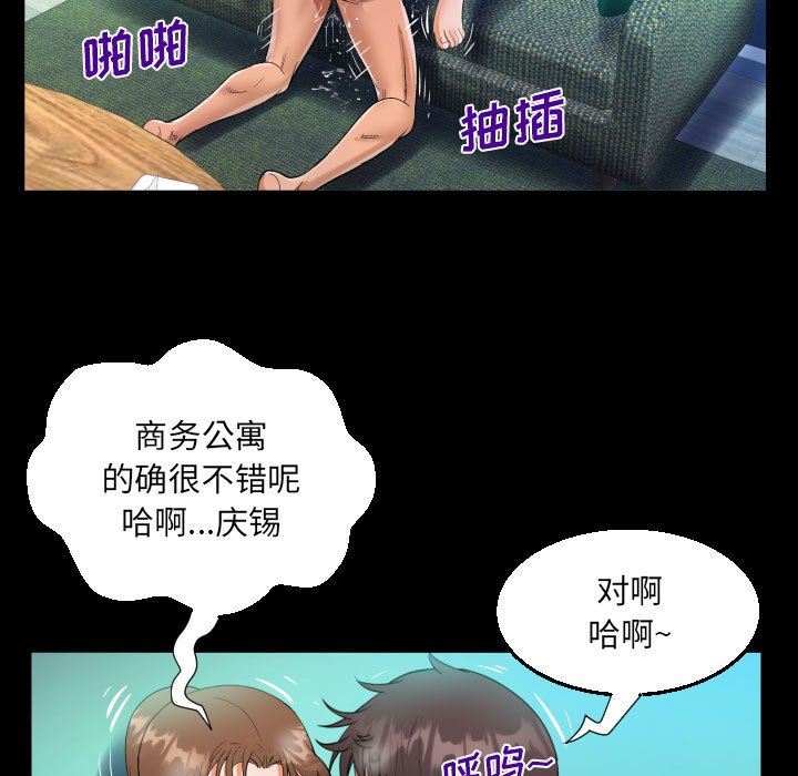 阿姨第60话
