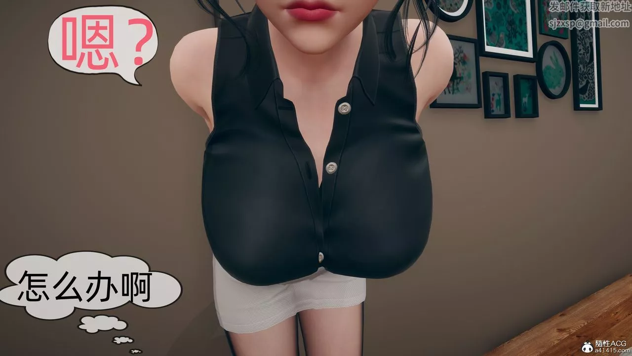 [3D]我和媽媽的秘密第01話