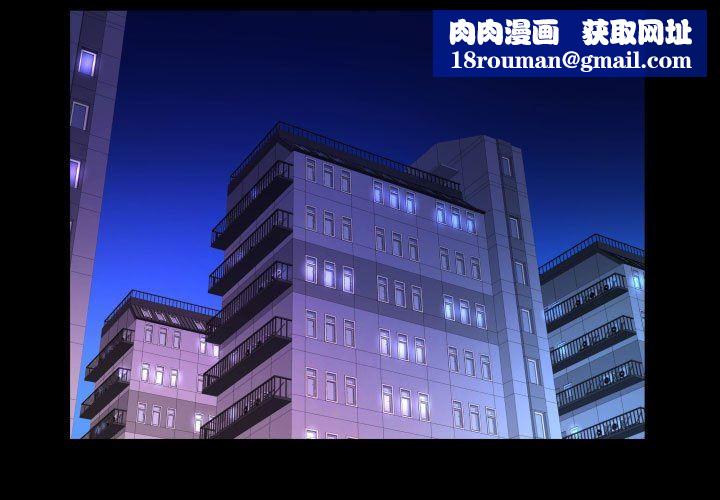 阿姨第61话