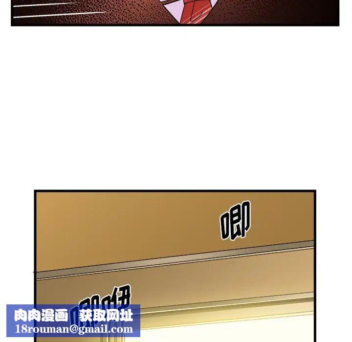 繪寫你我的純真第29话