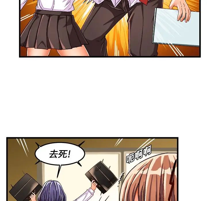 繪寫你我的純真第29话