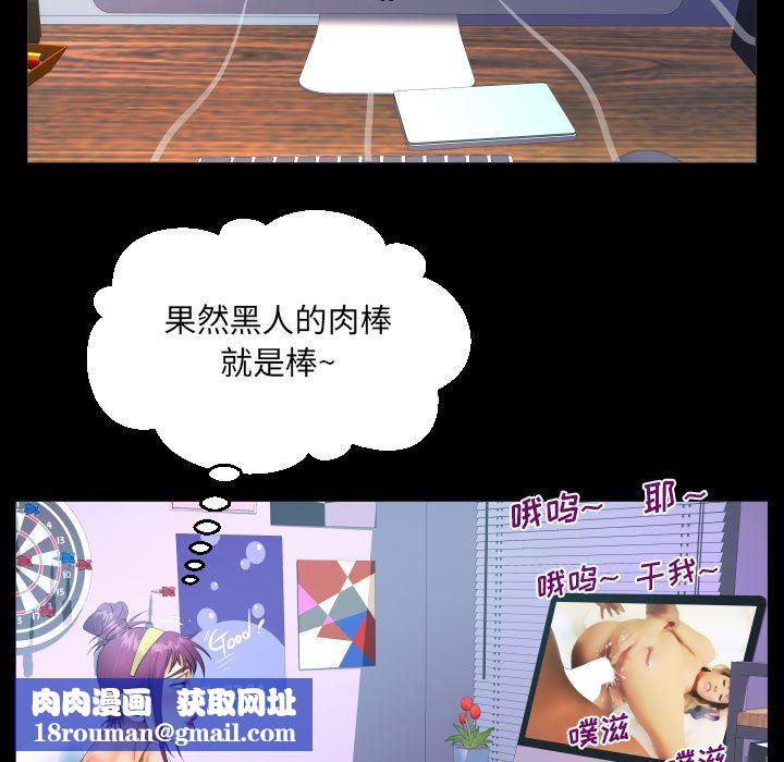 阿姨第61话