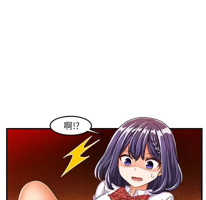 繪寫你我的純真第29话