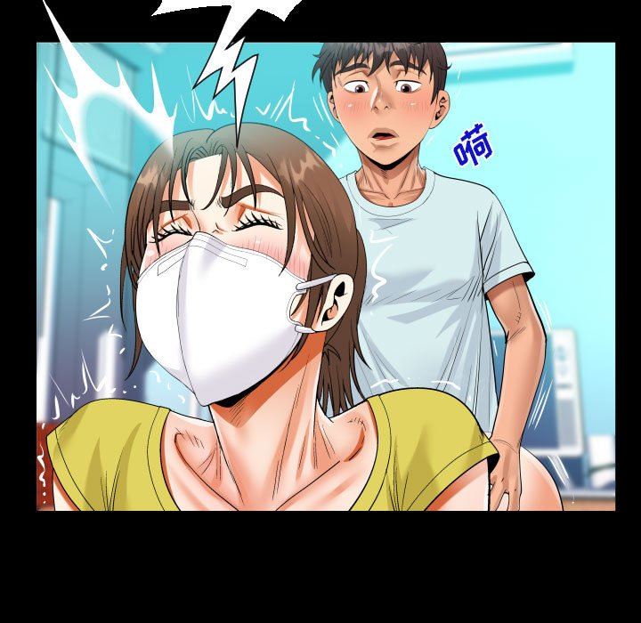 阿姨第61话