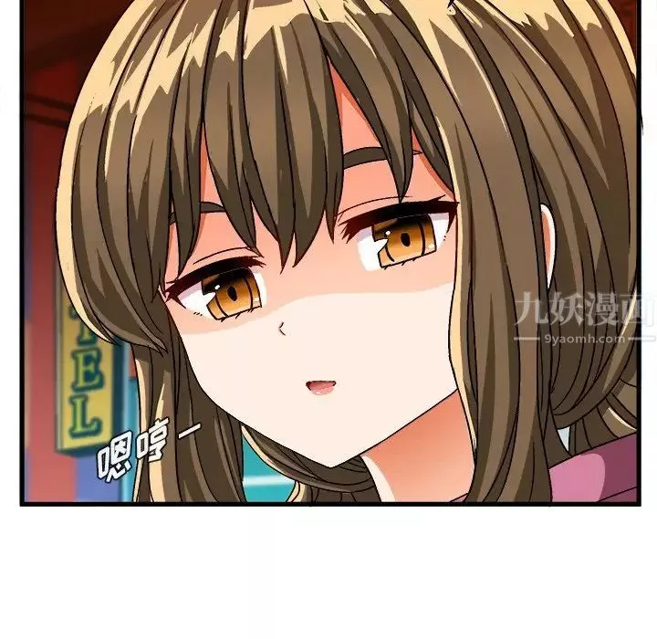 繪寫你我的純真第30话