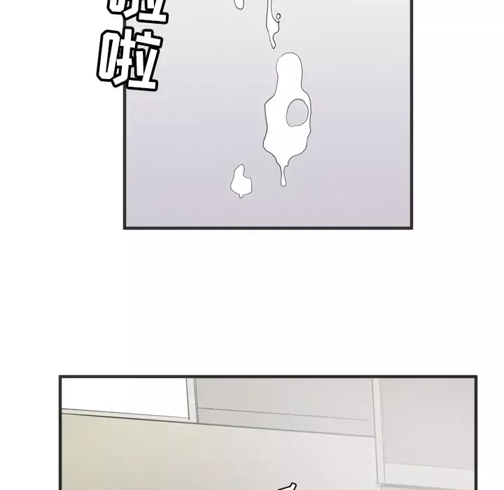 拜托了人妻第21话