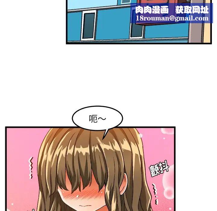 繪寫你我的純真第30话