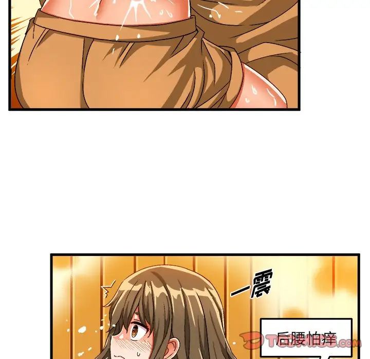 绘写你我的纯真第30话