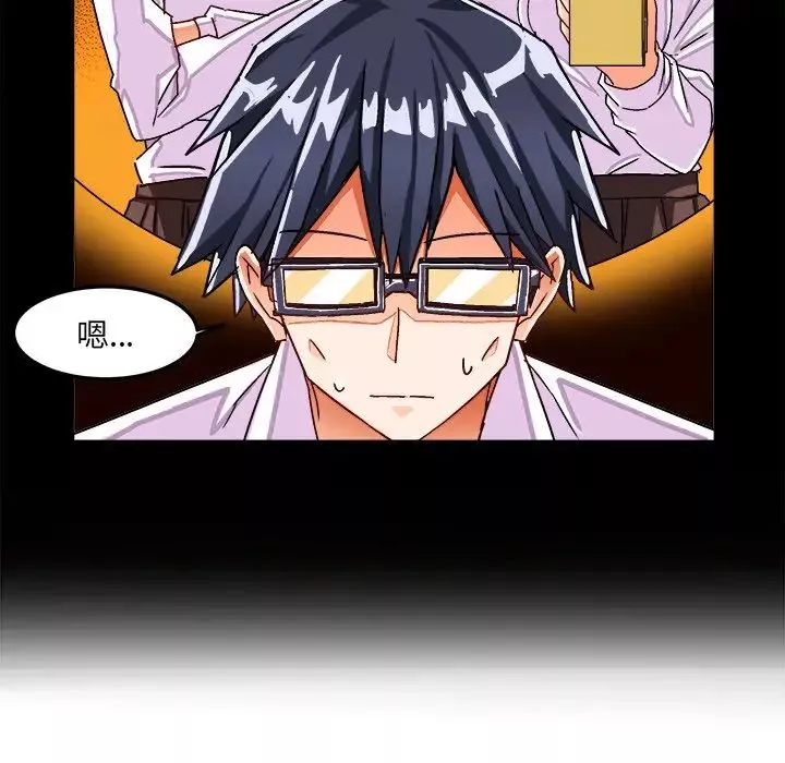 繪寫你我的純真第31话