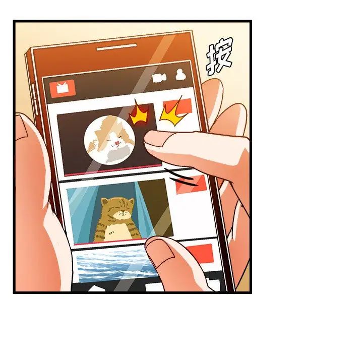 繪寫你我的純真第31话