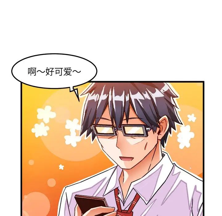繪寫你我的純真第31话