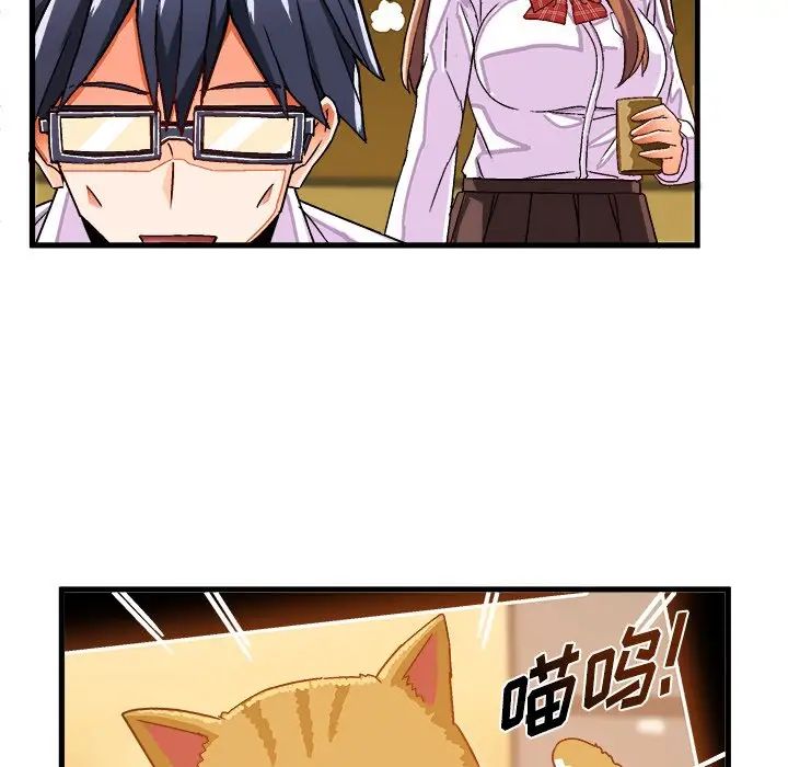 繪寫你我的純真第31话