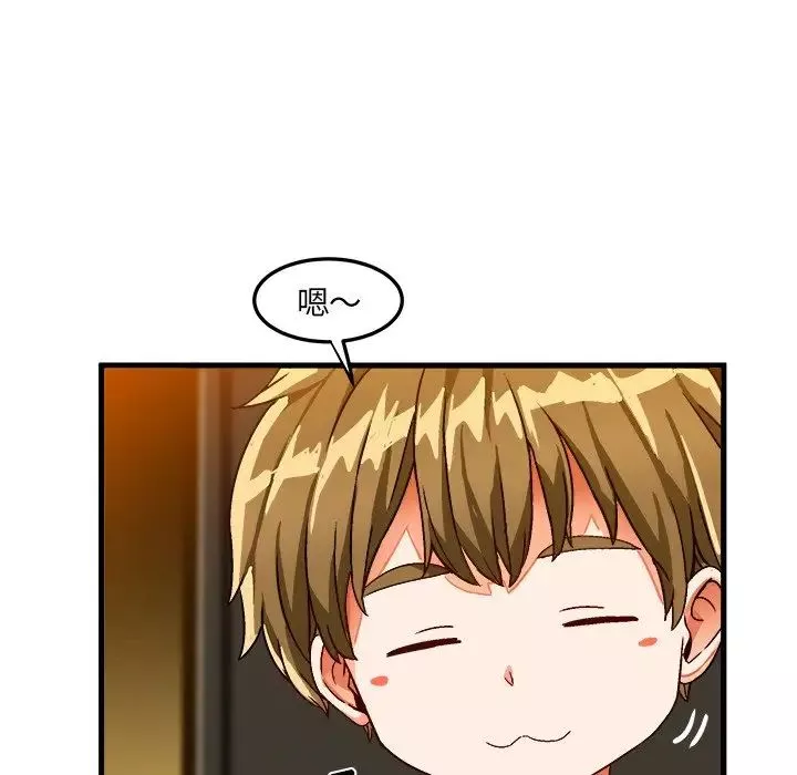 繪寫你我的純真第31话