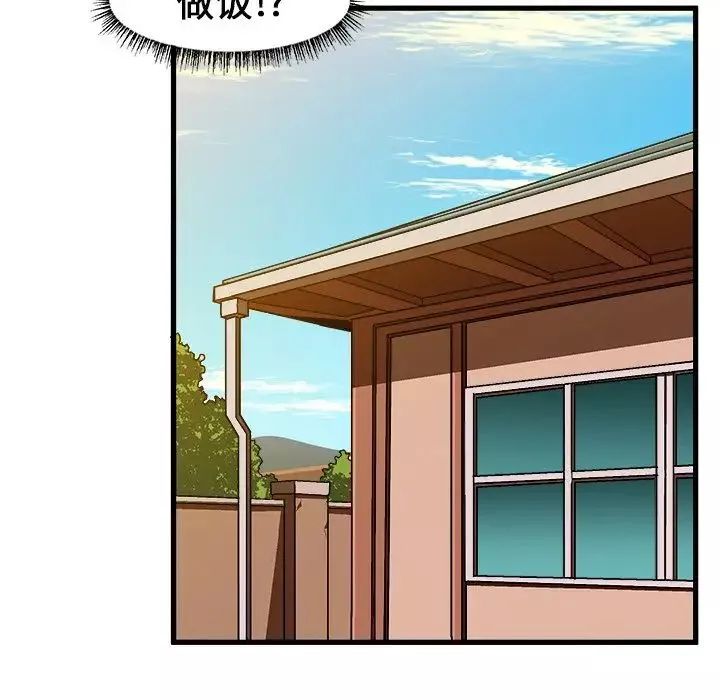 繪寫你我的純真第31话
