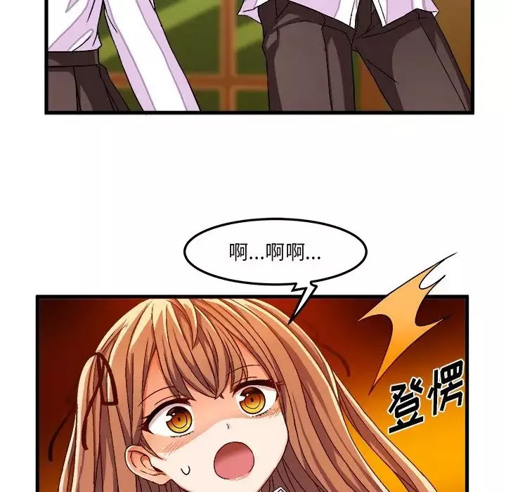繪寫你我的純真第31话