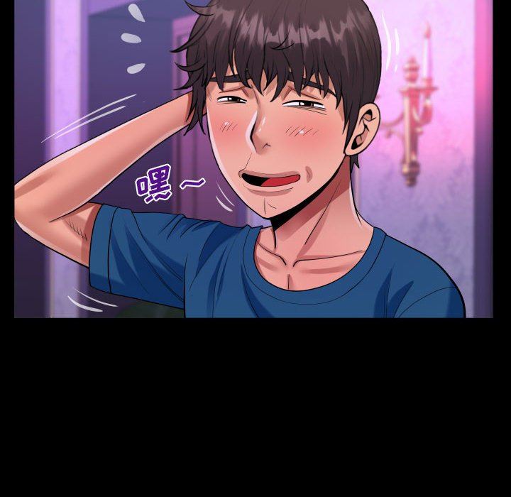 阿姨第73话