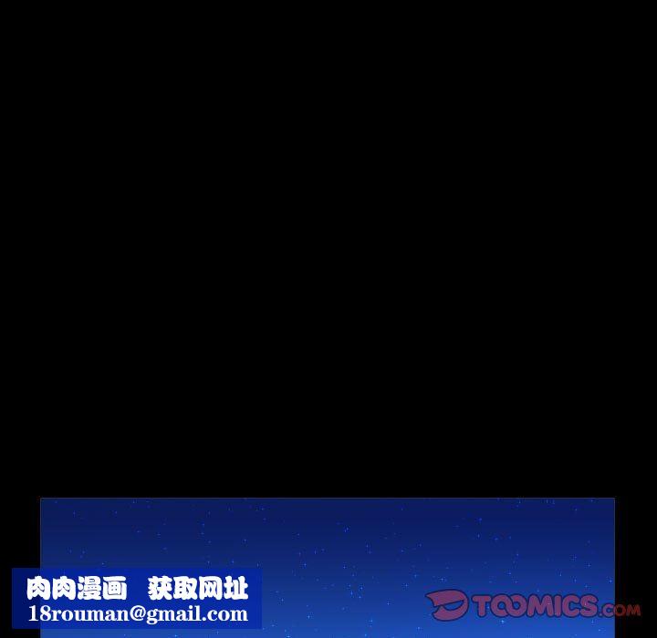 阿姨第73话