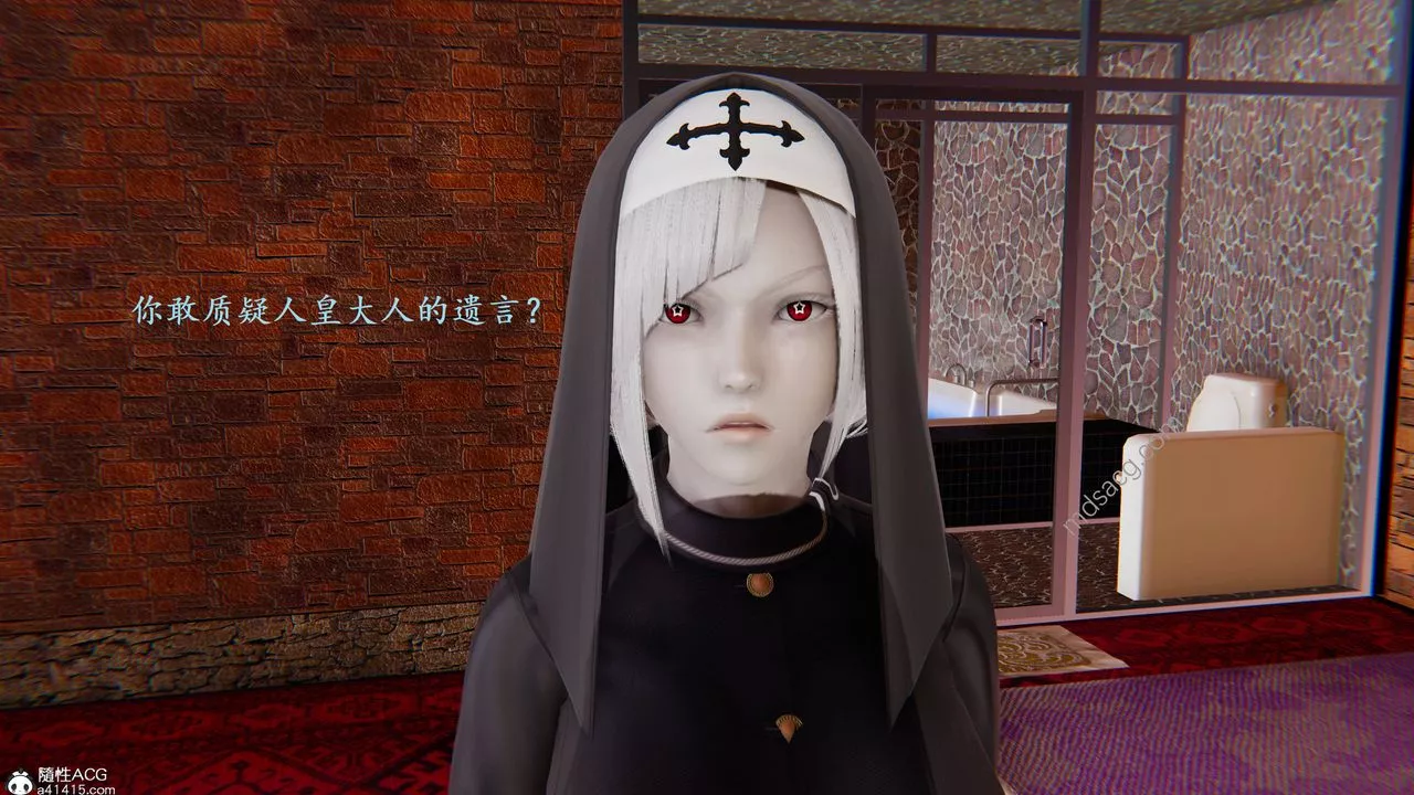 [3D]異界-我為人皇01-初临异界