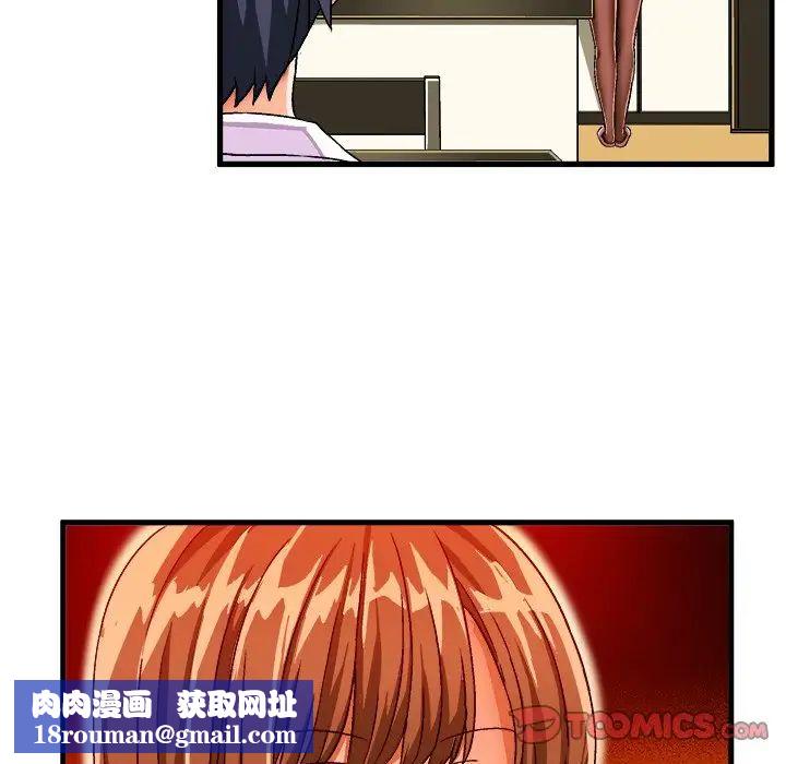 繪寫你我的純真第31话