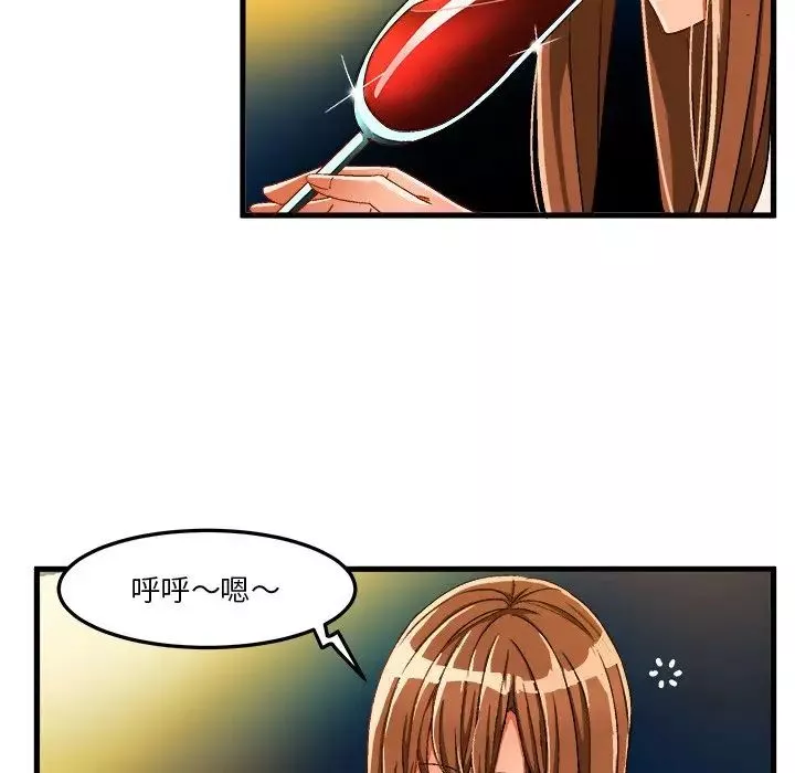 繪寫你我的純真第31话