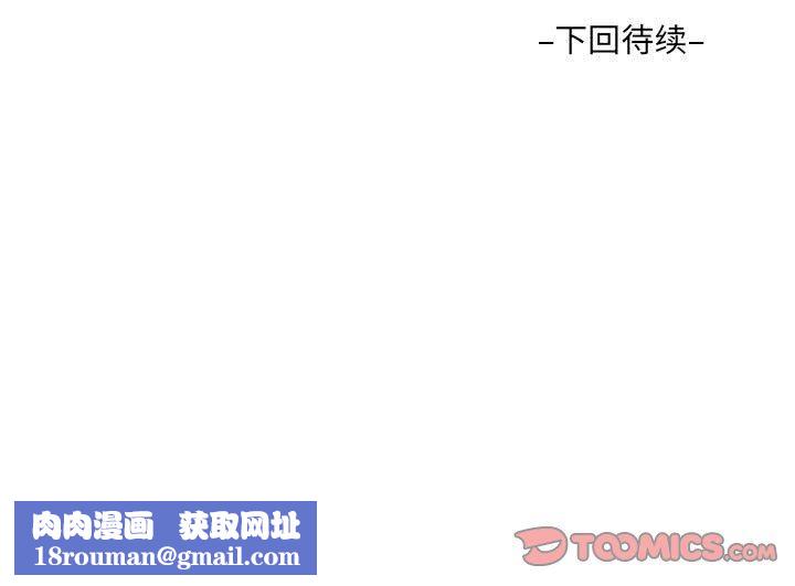 阿姨第73话