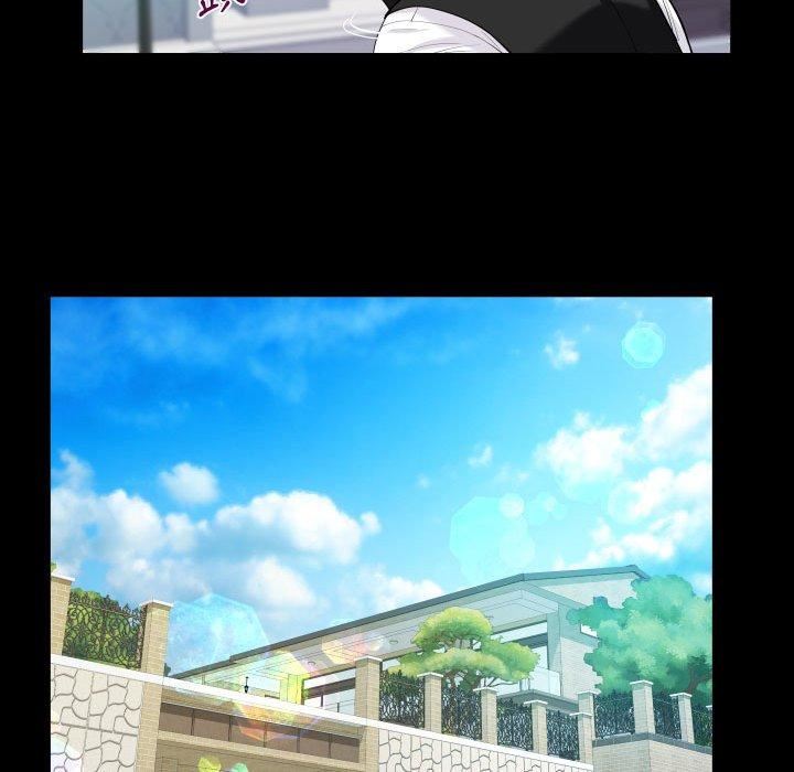 阿姨第75话