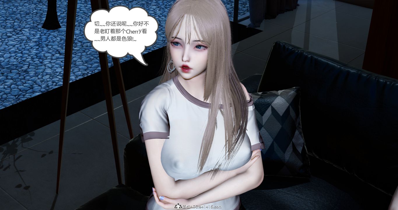 [3D]女友故事第21话