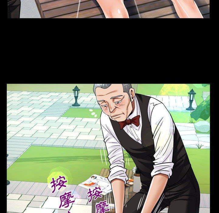阿姨第75话